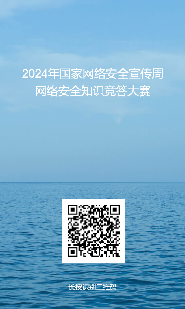 微信圖片_20240913081933.png